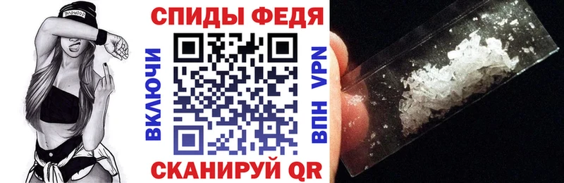 Купить закладки  Ставрополь  АМФЕТАМИН Premium 