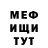 КЕТАМИН VHQ Diana Toktogulova
