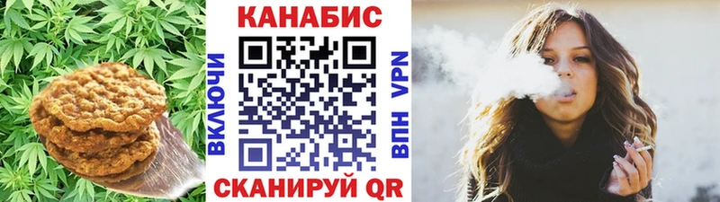 Canna-Cookies марихуана  Купить  Ставрополь 