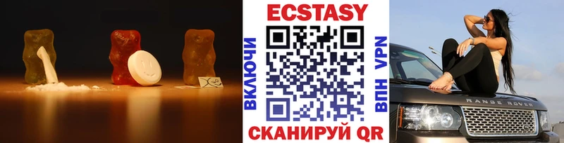 Экстази Cube  Купить  Ставрополь 