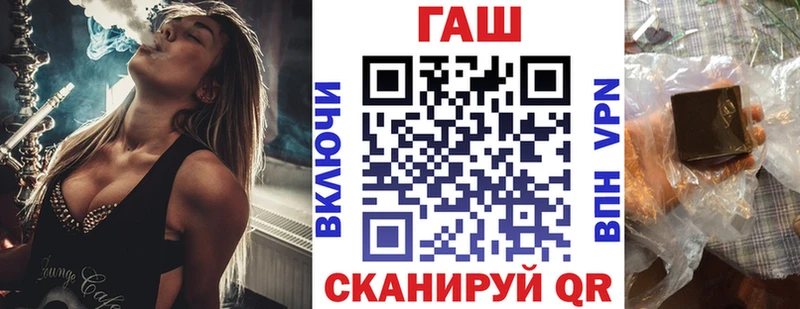 Купить  Ставрополь  Гашиш VHQ 