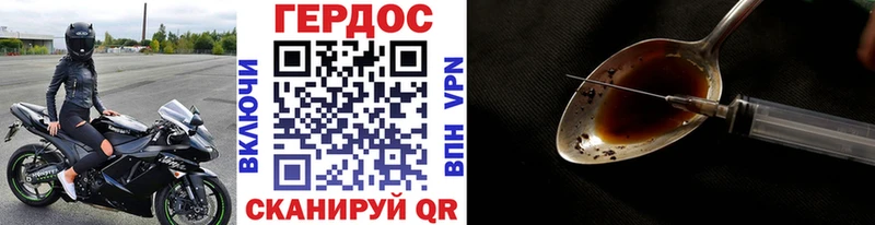 ГЕРОИН Афган  Купить где  Ставрополь 