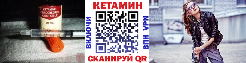 Купить где  Ставрополь  КЕТАМИН ketamine 