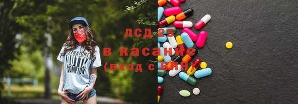 бутик Лиски