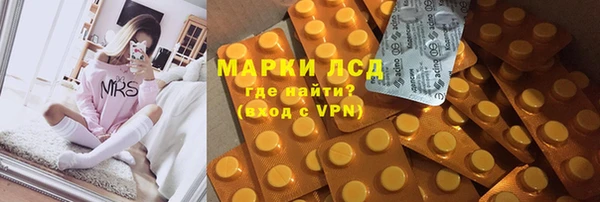 бутик Лиски