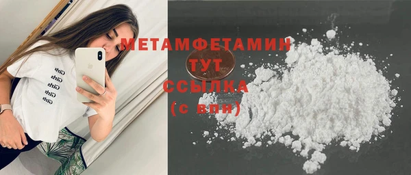 бутик Лиски