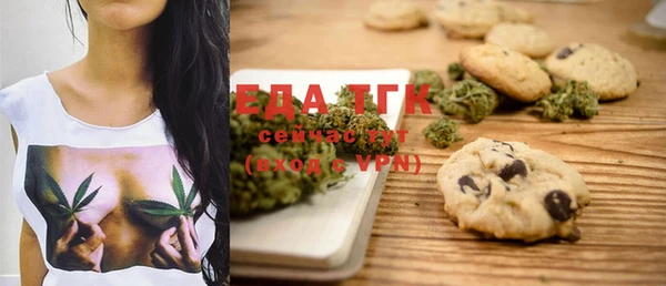 бутик Лиски
