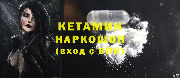 бутик Лиски