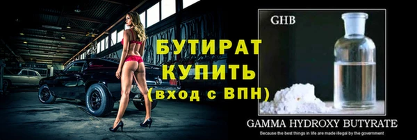 кокаин VHQ Лихославль