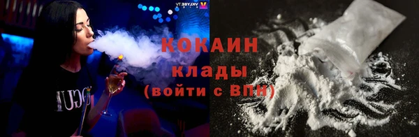 кокаин VHQ Лихославль