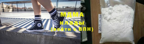 бутик Лиски