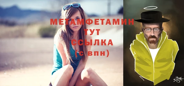кокаин VHQ Лихославль