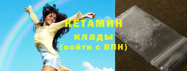 соль ск Липки