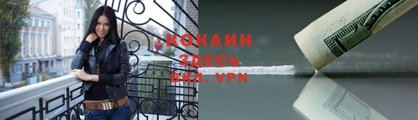 экстази Магадан