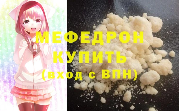 mdpv Майский