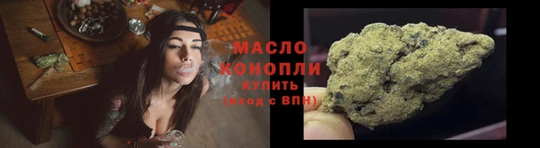 бутик Лиски