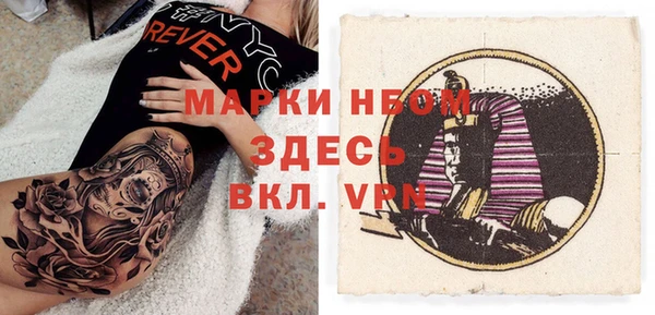 бутик Лиски