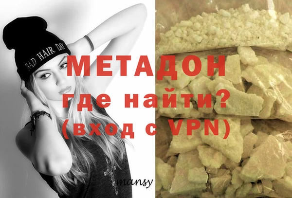 кокаин VHQ Лихославль