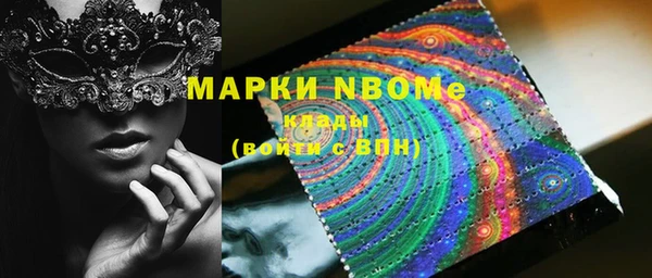 соль ск Липки