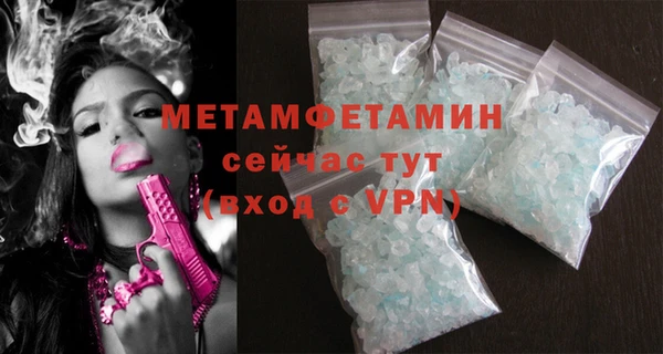 бутик Лиски