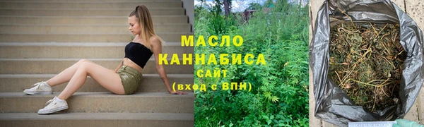 бутик Лиски