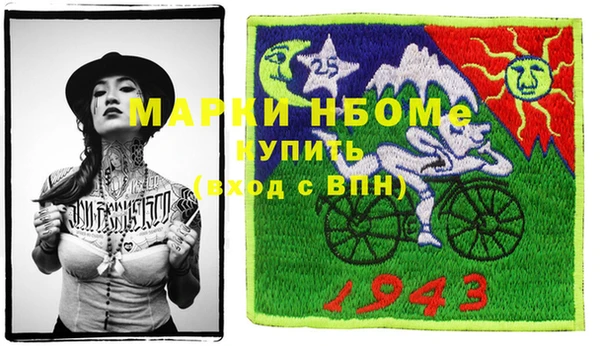 соль ск Липки