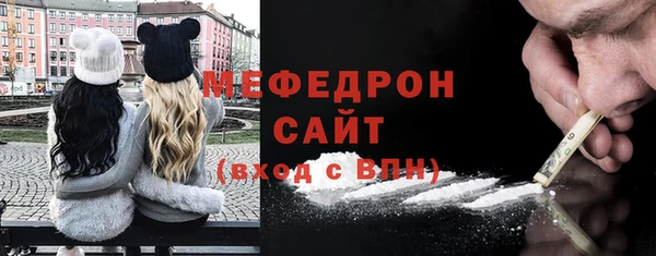 бутик Лиски