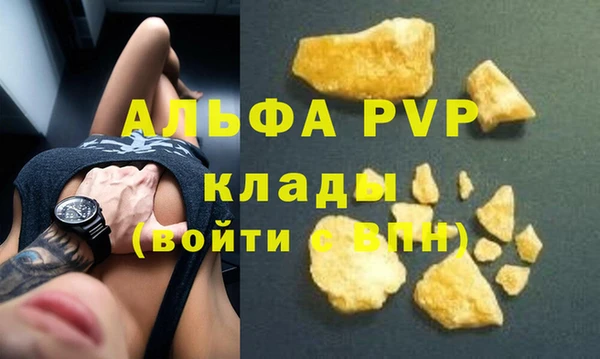 кокаин VHQ Лихославль