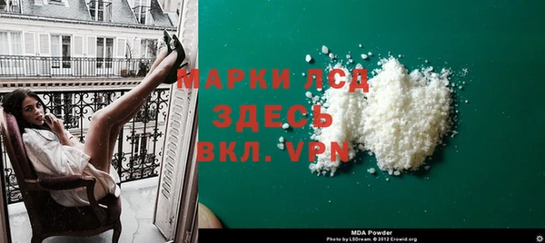 кокаин VHQ Лихославль