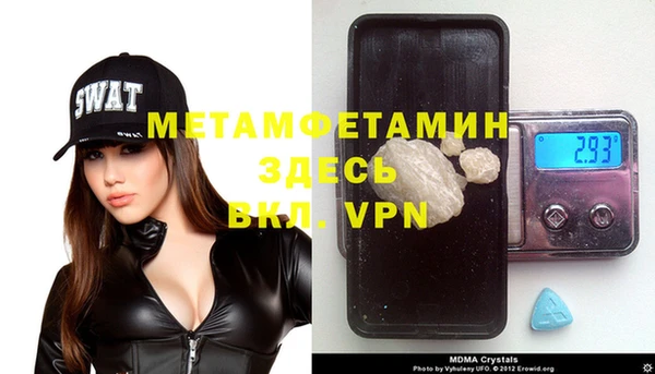 экстази Магадан