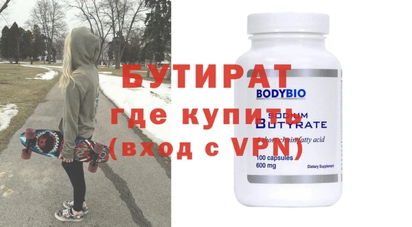 кокаин VHQ Лихославль