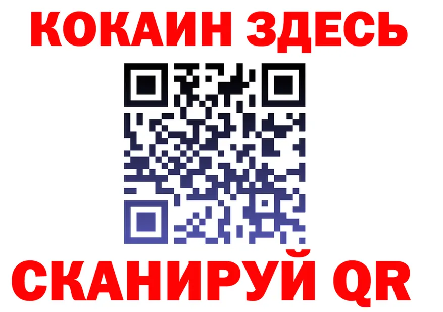 АМФ Premium зеркало мориарти МЕГА Ставрополь