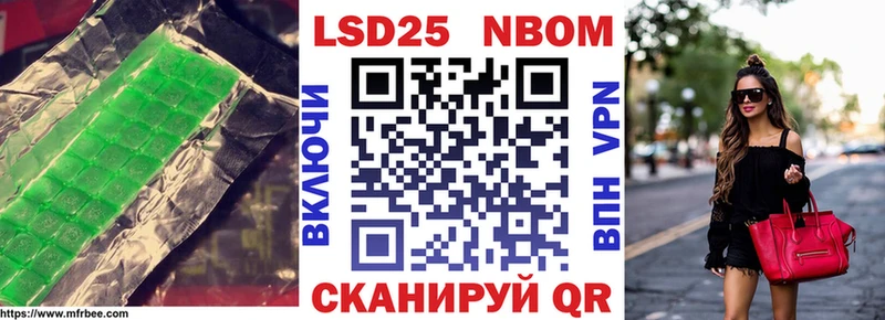 Купить закладки  Ставрополь  Лсд 25 экстази ecstasy 