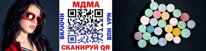Купить  Ставрополь  MDMA crystal 
