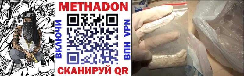 Купить где  Ставрополь  МЕТАДОН мёд 