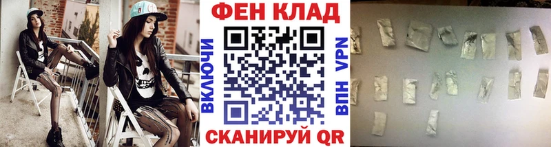 Первитин пудра  Купить  Ставрополь 