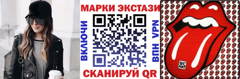 Марки N-bome 1,8мг Ставрополь