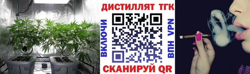 Купить  Ставрополь  Дистиллят ТГК вейп с тгк 
