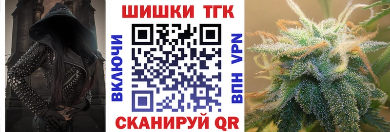 Каннабис конопля  Купить  Ставрополь 